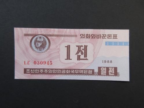 1 Chon 1988 (1995) Corée du Nord p-23(2) UNC-, Timbres & Monnaies, Billets de banque | Asie, Billets en vrac, Asie orientale, Envoi
