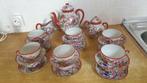 Service à café chinois complet ., Antiquités & Art, Enlèvement ou Envoi