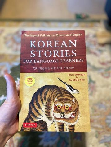 Koreaanse grammatica , Verhalen van Engels naar Koreaans beschikbaar voor biedingen