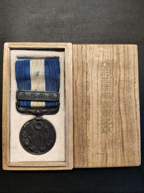 Médaille japonaise 1914-1920 intervention en Sibérie WW1, Verzamelen, Militaria | Algemeen, Overige soorten, Lintje, Medaille of Wings