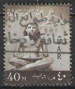 Egypte 1959/1960 - Yvert 463 - Hurkende schrijver (ST), Postzegels en Munten, Postzegels | Afrika, Verzenden, Egypte, Gestempeld