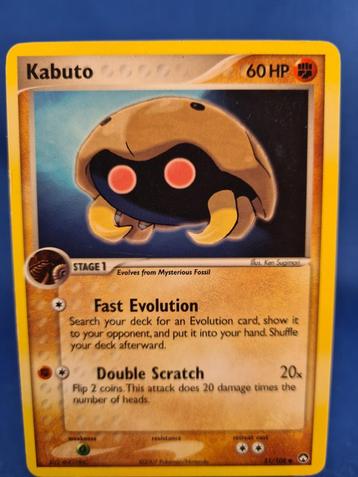 Kabuto 51/108 - Power Keepers beschikbaar voor biedingen