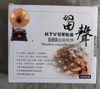 MANDARIN GOLD COLLECTION : 15 CD BOX, Ophalen of Verzenden