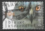 Pays-Bas 1995 - Yvert 1514 - Oiseaux de proie (ST), Envoi