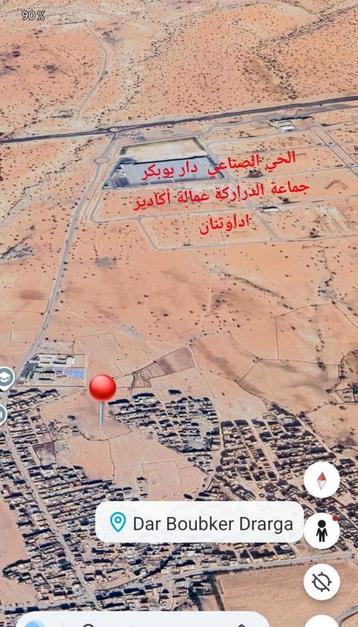 Terrain titré à vendre – Agadir Ida Outanane beschikbaar voor biedingen