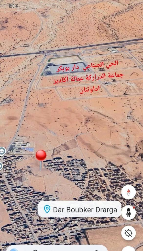 Terrain titré à vendre – Agadir Ida Outanane, Immo, Gronden en Bouwgronden