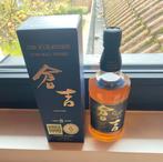Kurayoshi 8 year old Japanse whisky, Verzamelen, Ophalen of Verzenden