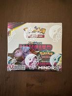 Unified Minds Booster Box, Hobby en Vrije tijd, Verzamelkaartspellen | Pokémon, Ophalen of Verzenden, Nieuw, Boosterbox
