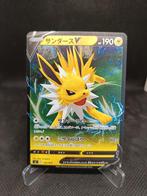 Jolteon v reverse holo start deck 100, Ophalen of Verzenden, Zo goed als nieuw