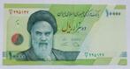 Iran 10000 Rials 2019, Postzegels en Munten, Bankbiljetten | Azië, Ophalen of Verzenden, Midden-Oosten