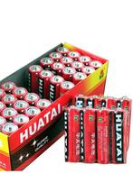 Partij van 40 batterijen 10 blisters R06 / AA (LR06) promoti, Ophalen of Verzenden