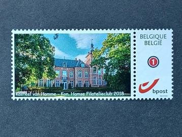 Duo-Stamps de Belgique, Enlèvement ou Envoi, Non oblitéré, Neuf