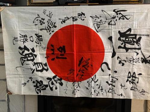 Hinomaru ww2, Verzamelen, Militaria | Tweede Wereldoorlog, Landmacht, Vlag of Vaandel, Ophalen