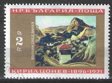 Bulgarije 1971 - Yvert 1904 - Kunstschilder Cyril Tsonev (ST beschikbaar voor biedingen