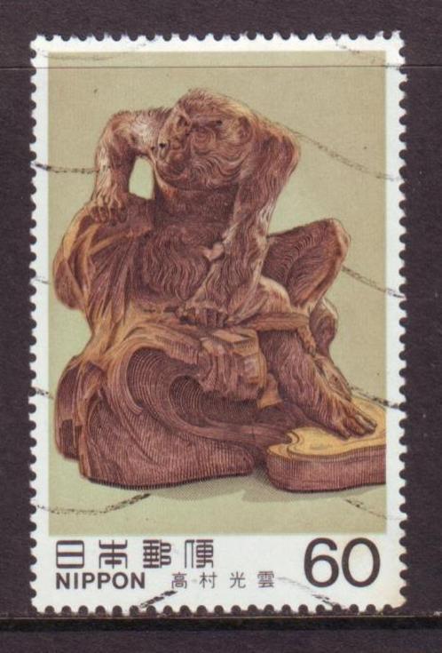 Postzegels Japan tussen Mi. nr. 1544 en 1731, Postzegels en Munten, Postzegels | Azië, Gestempeld, Ophalen of Verzenden
