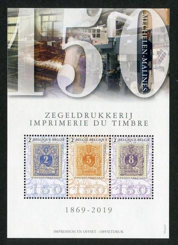 BL275 150 jaar zegeldrukkerij te Mechelen beschikbaar voor biedingen