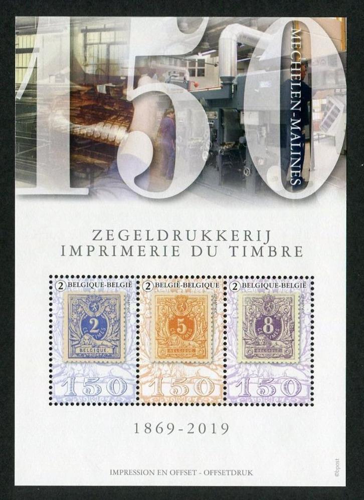 BL275 150 jaar zegeldrukkerij te Mechelen, Postzegels en Munten, Postzegels | Europa | België, Frankeerzegel, Postfris, Verzenden