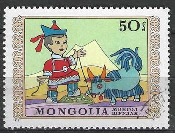 Mongolie 1975 - Yvert 787 - Marionetten (ST) beschikbaar voor biedingen