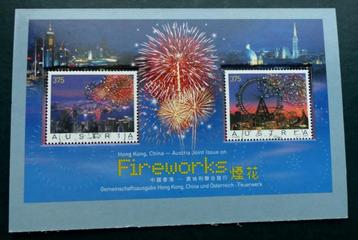 Swarovski  beschikbaar voor biedingen