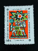 Iran 1968 - 2e Kunstfestival van Shiraz en Persepolis, Postzegels en Munten, Verzenden, Gestempeld, Midden-Oosten