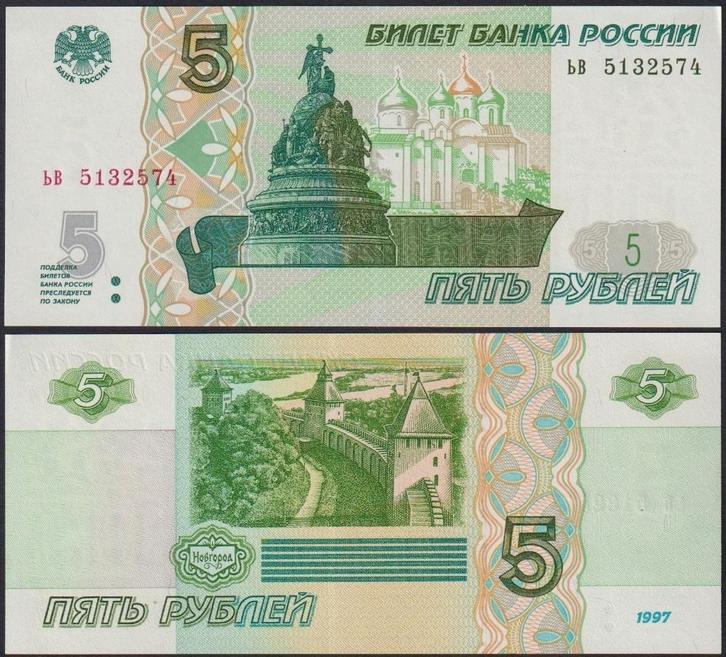 Rusland 5 Roebel, Diversen, Overige Diversen, Nieuw, Ophalen of Verzenden