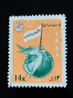 Iran 1968 - Dag van de Geletterdheid, onderwijs, wereldbol, Postzegels en Munten, Verzenden, Gestempeld, Midden-Oosten