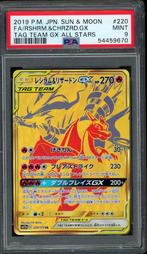Reshiram & Charizard GX PSA 9 220/173 Japanese Tag All Stars, Verzenden, Zo goed als nieuw, Losse kaart