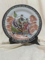 Assiette chinoise 1960 ( vintage ), Antiquités & Art, Enlèvement ou Envoi