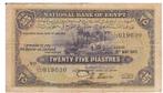 Égypte, 25 piastres, 1943, Timbres & Monnaies, Billets de banque | Afrique, Égypte, Envoi, Billets en vrac