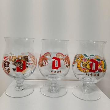 Duvel - Chinees nieuwjaar 21,24,25 beschikbaar voor biedingen