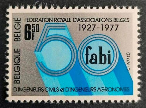 België: OBP 1842 ** F.R.A.B.I.C.I.A. 1977., Postzegels en Munten, Postzegels | Europa | België, Postfris, Frankeerzegel, Zonder stempel
