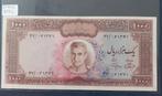 Iran 1000 Riyals 1971 (XF) p94, Postzegels en Munten, Verzenden, Midden-Oosten, Los biljet