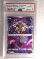 Radiant Alakazam (s11a 031) - Jap - PSA10 - #143, Hobby en Vrije tijd, Ophalen of Verzenden, Nieuw, Losse kaart