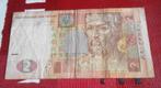 Bankbiljet - Ukraine 2 Hryvni 2013, Postzegels en Munten, Verzenden, Overige landen, Los biljet
