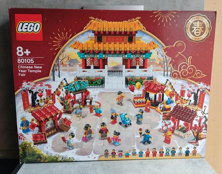 lego 80105 tempelmarkt voor chinees nieuwjaar, Enfants & Bébés, Jouets | Duplo & Lego, Neuf, Lego, Ensemble complet, Enlèvement ou Envoi
