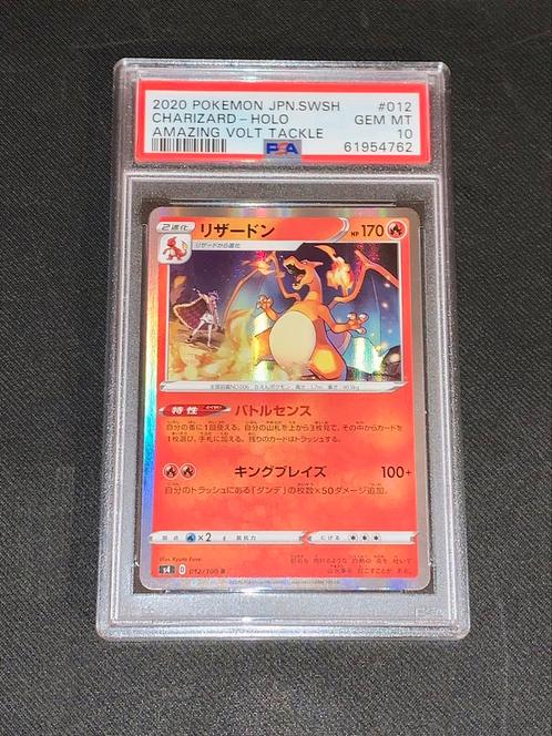 2020 Pokémon Japanese Charizard Holo 012/100 PSA 10 card, Hobby & Loisirs créatifs, Jeux de cartes à collectionner | Pokémon, Comme neuf