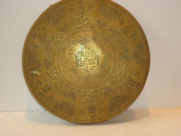 antique Arabic Ottoman Persian Islamic gong incrusted cupper beschikbaar voor biedingen