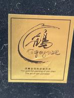 Vase en Porcelaine Gold Fail Yan Zehn - Motif Cigogne, Antiquités & Art, Enlèvement ou Envoi