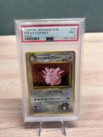 Erika's Clefable Holo PSA 9 - #36 - Japanese Gym Heroes, Hobby en Vrije tijd, Verzamelkaartspellen | Pokémon, Foil, Losse kaart