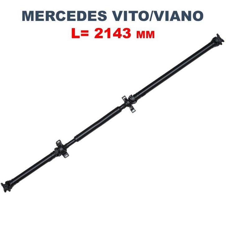 Arbre De Transmission Pour Viano Sprinter Vito W639 Neuf, Autos : Pièces & Accessoires, Autres pièces automobiles, Mercedes-Benz