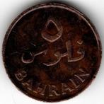 Bahrein : 5 Fils 1965  KM#2  Ref 15746, Postzegels en Munten, Munten | Azië, Ophalen of Verzenden, Midden-Oosten, Losse munt