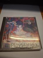 Tekken 3, Games en Spelcomputers, Games | Sony PlayStation 1, Gebruikt, Vechten, 2 spelers, Eén computer