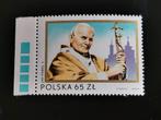Pologne 1983 - Le pape Jean-Paul II et l'église **, Timbres & Monnaies, Enlèvement ou Envoi, Pologne, Non oblitéré