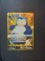 Snorlax 142/115 chinese pokemon kaart, Hobby en Vrije tijd, Verzamelkaartspellen | Pokémon, Ophalen of Verzenden, Zo goed als nieuw