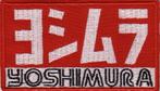 Patch Yoshimura - 95 x 55 mm, Motoren, Ophalen of Verzenden, Nieuw