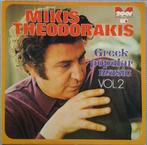 LP- Mikis Theodorakis – Greek Popular Music  2, Cd's en Dvd's, Ophalen of Verzenden