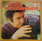 LP- Mikis Theodorakis – Greek Popular Music  2, Ophalen of Verzenden