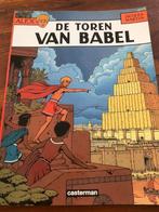 De toren van Babel, Boeken, Eén stripboek, Ophalen, Nieuw, Jacques Martin