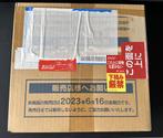 151 japans booster box sealed case, Ophalen of Verzenden, Nieuw, Boosterbox