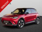 smart #1 BRABUS 66 kWh 428 PK !, Auto's, Gebruikt, Alcantara, 5 zetels, Parkeerassistent